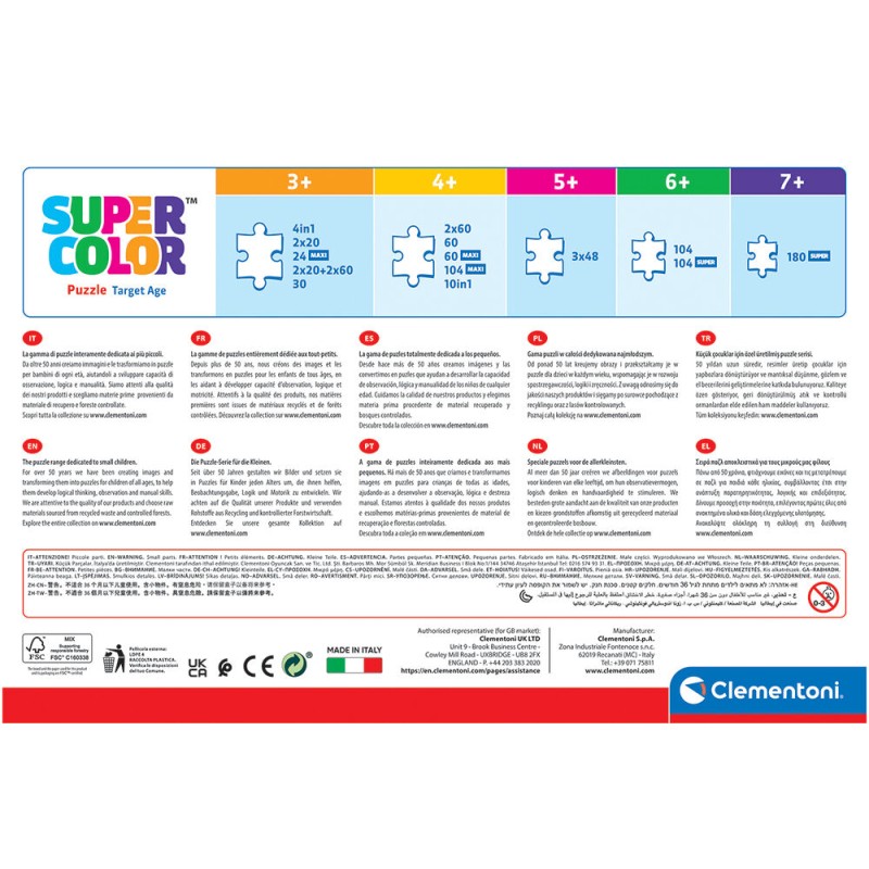 Παζλ Maxi Supercolor Disney Stitch 60 τμχ 4+ Clementoni