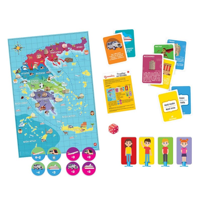 Εκπαιδευτικό Παιχνίδι Εξυπνούλης Γνωρίζω Την Ελλάδα 6+ AS Clementoni