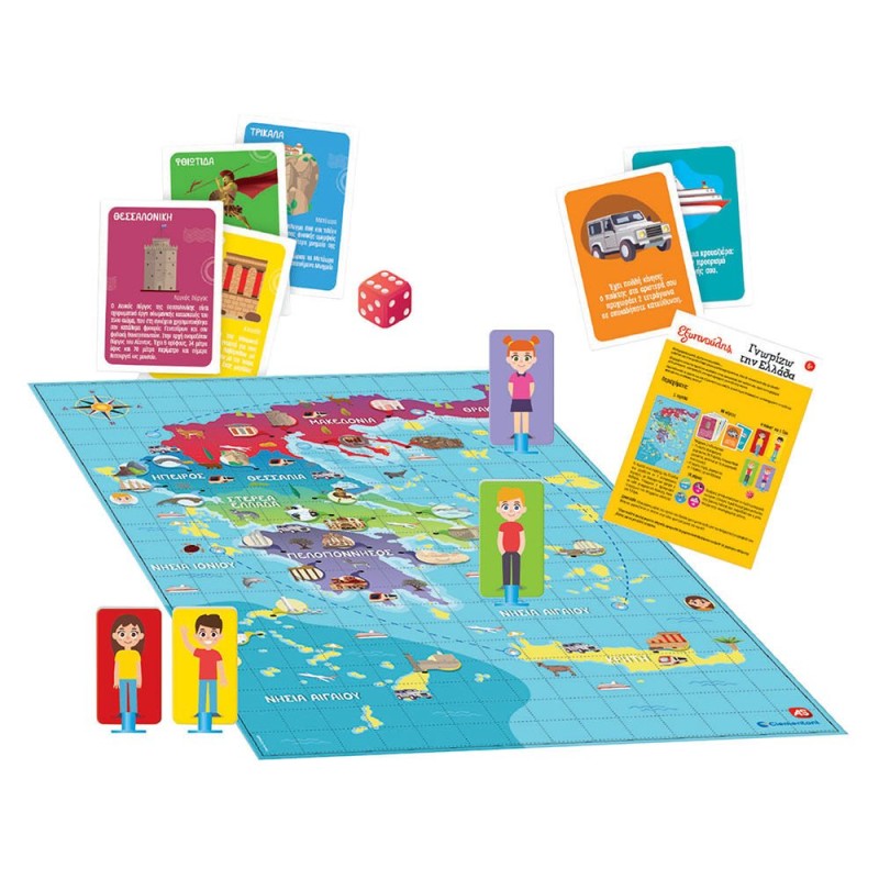 Εκπαιδευτικό Παιχνίδι Εξυπνούλης Γνωρίζω Την Ελλάδα 6+ AS Clementoni