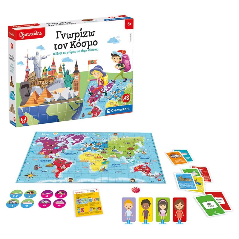 Εκπαιδευτικό Παιχνίδι Γνωρίζω Τον Κόσμο 6+ Εξυπνούλης AS Clementoni