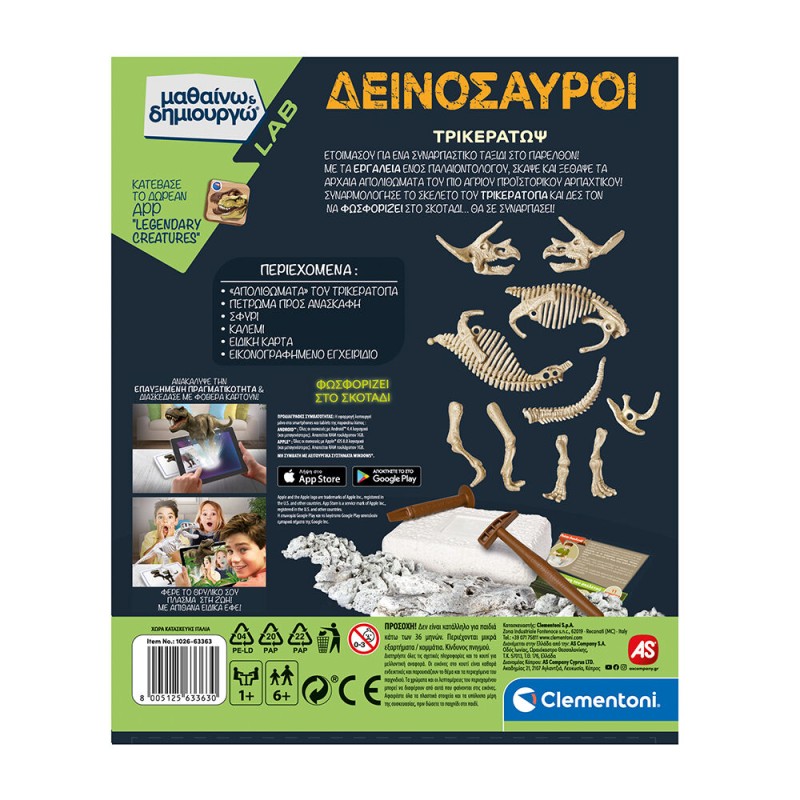 Εκπαιδευτικό Παιχνίδι Δεινόσαυροι Τρικεράτωψ 6+ Μαθαίνω Και Δημιουργώ Lab AS Clementoni