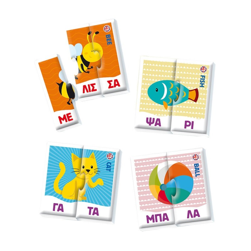 Εκπαιδευτικό Παιχνίδι Εξυπνούλης Συλλαβές 4-6 Χρονών AS Clementoni