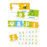 Εκπαιδευτικό Παιχνίδι Εξυπνούλης Αλφαβήτα Για 3-5 Χρονών AS Clementoni