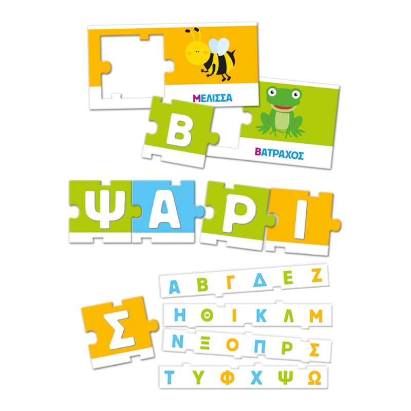 Εκπαιδευτικό Παιχνίδι Εξυπνούλης Αλφαβήτα Για 3-5 Χρονών AS Clementoni