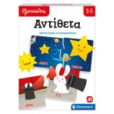 Εκπαιδευτικό Παιχνίδι Εξυπνούλης Αντίθετα Για 3-5 Χρονών AS Clementoni