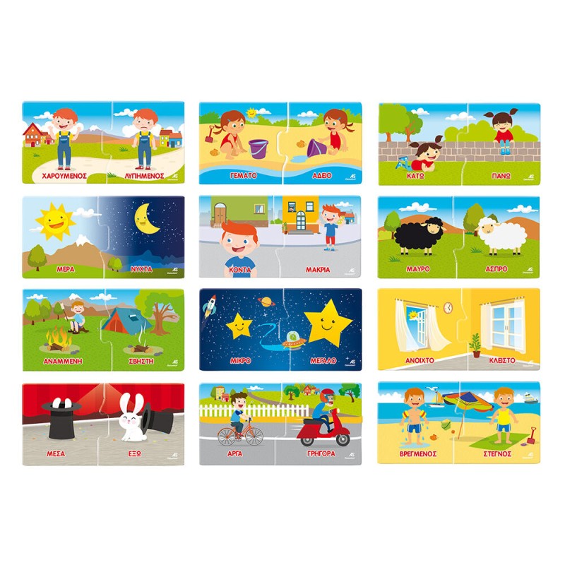 Εκπαιδευτικό Παιχνίδι Εξυπνούλης Αντίθετα Για 3-5 Χρονών AS Clementoni