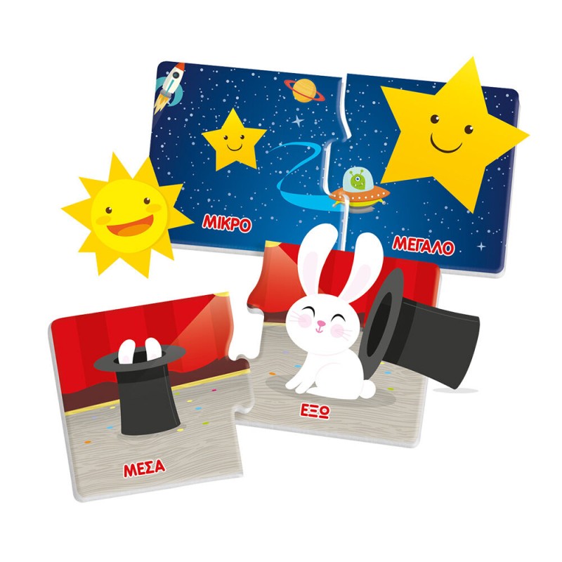 Εκπαιδευτικό Παιχνίδι Εξυπνούλης Αντίθετα Για 3-5 Χρονών AS Clementoni