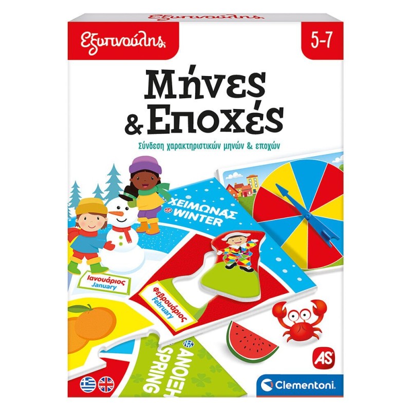Εκπαιδευτικό Παιχνίδι Εξυπνούλης Μήνες Και Εποχές Για 5-7 Χρονών AS Clementoni
