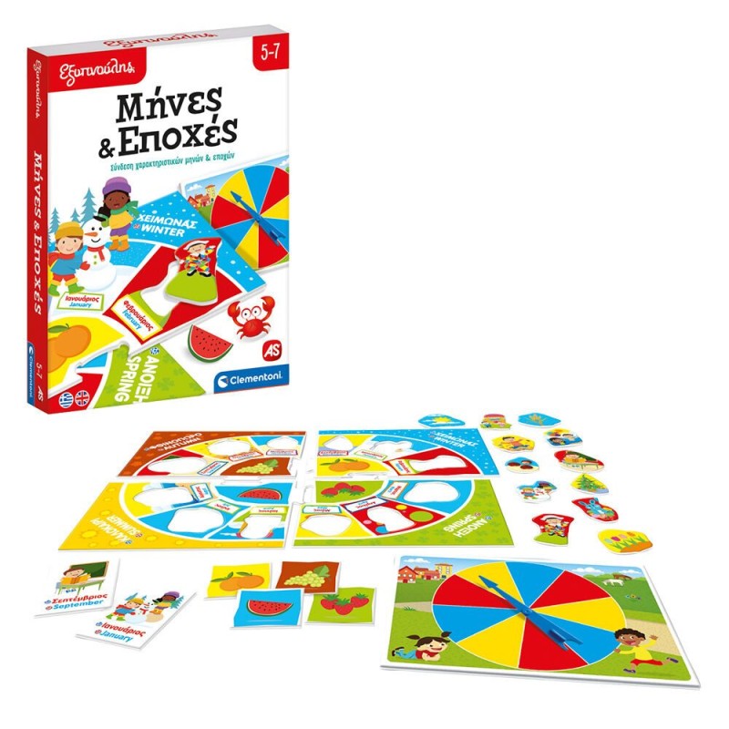 Εκπαιδευτικό Παιχνίδι Εξυπνούλης Μήνες Και Εποχές Για 5-7 Χρονών AS Clementoni