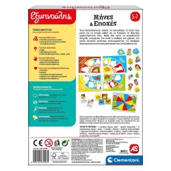 Εκπαιδευτικό Παιχνίδι Εξυπνούλης Μήνες Και Εποχές Για 5-7 Χρονών AS Clementoni