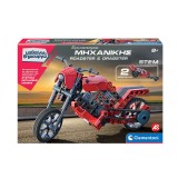 Εκπαιδευτικό Παιχνίδι Εργαστήριο Μηχανικής Roadster & Dragster Μαθαίνω Και Δημιουργώ Build AS