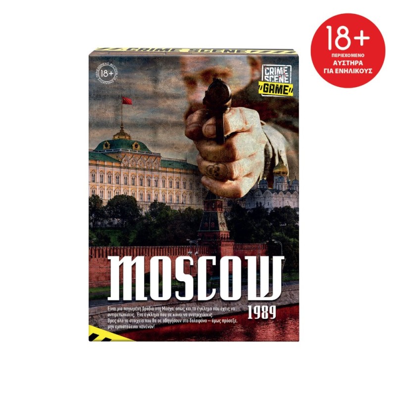 Επιτραπέζιο Παιχνίδι 18+ Crime Scene Moscow 1989 AS Games