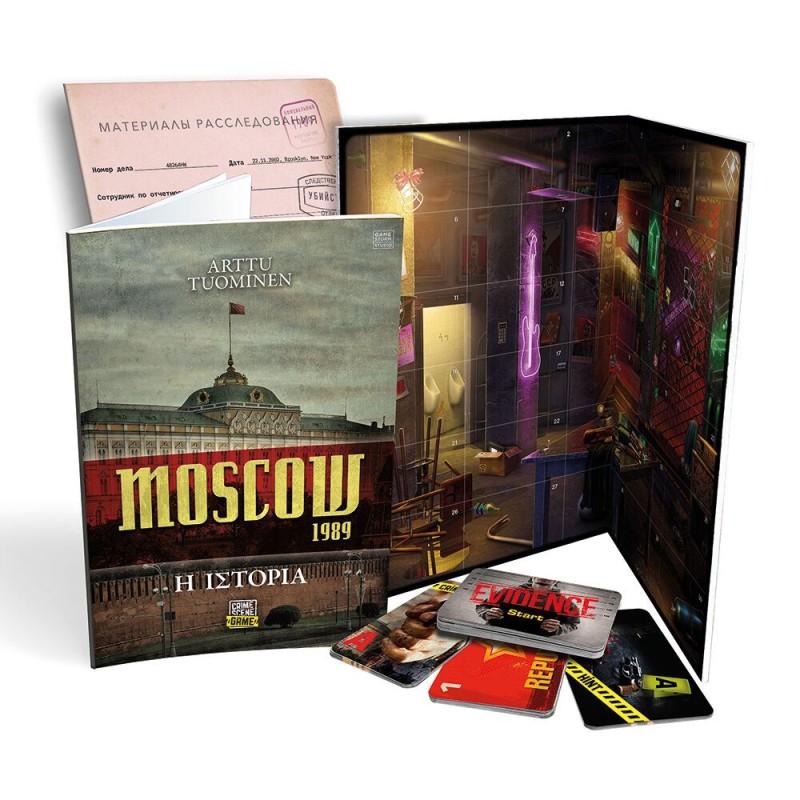 Επιτραπέζιο Παιχνίδι 18+ Crime Scene Moscow 1989 AS Games