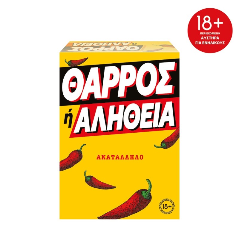 Επιτραπέζιο Παιχνίδι 18+ Θάρρος ή Αλήθεια AS Games