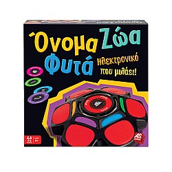 Επιτραπέζιο Ηλεκτρονικό Παιχνίδι Όνομα - Ζώα - Φυτά 6+ AS Games