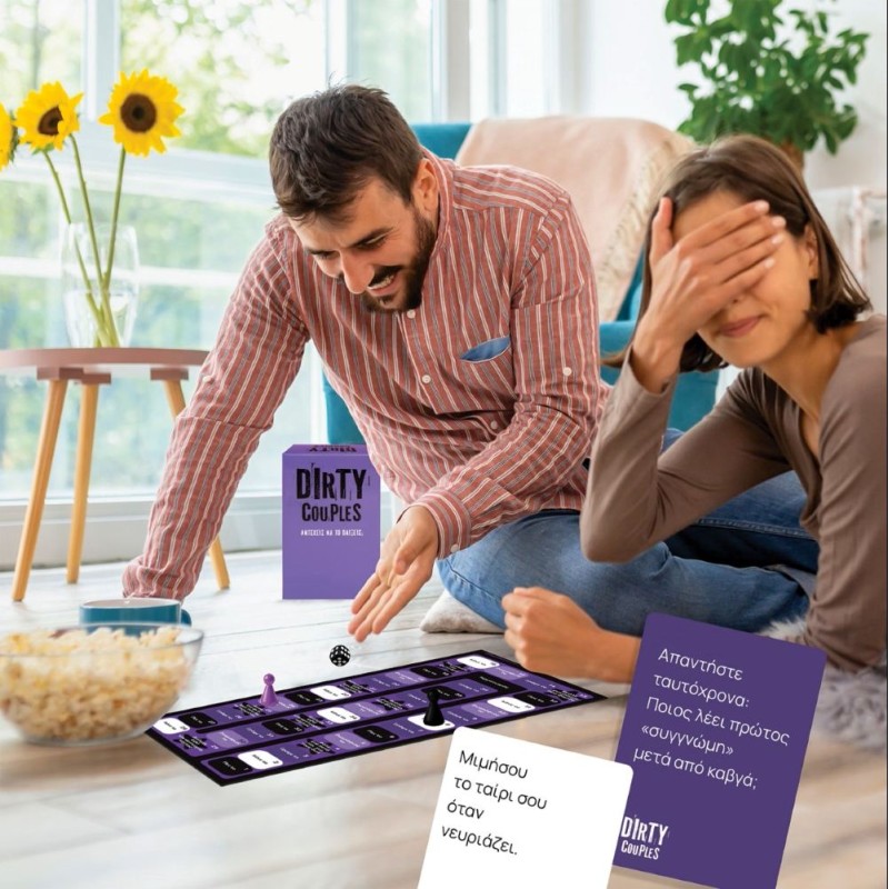 Επιτραπέζιο Παιχνίδι 18+ Dirty Couples AS Games