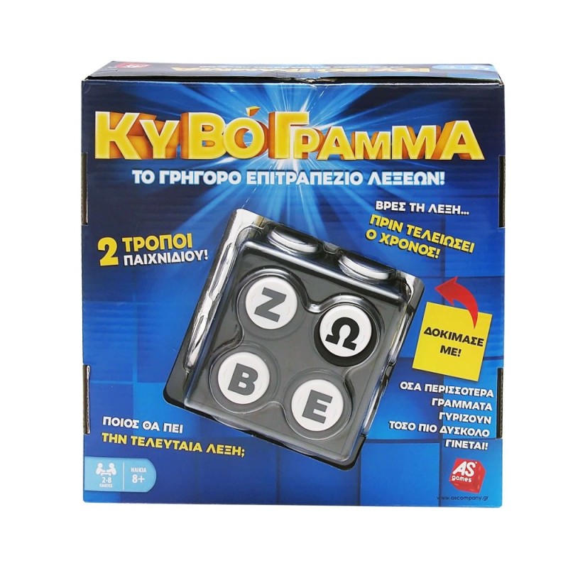 Επιτραπέζιο Παιχνίδι Κυβόγραμμα AS Games