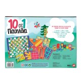 Επιτραπέζιο Παιχνίδι 10 σε 1: Κλασικά Και Εκπαιδευτικά Παιχνίδια AS Games