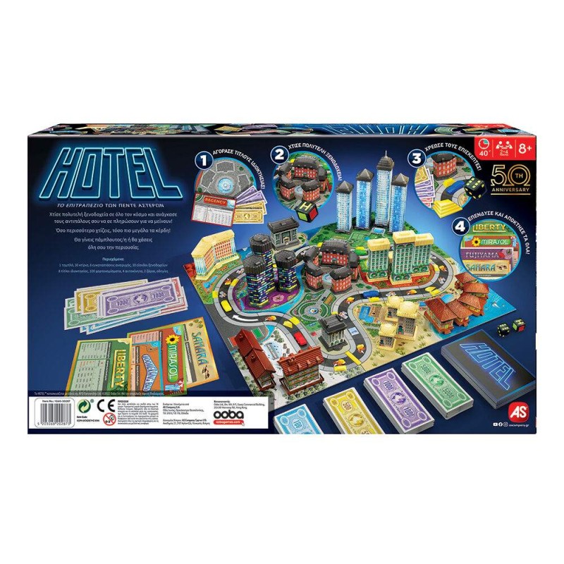 Επιτραπέζιο Παιχνίδι Hotel 50th Anniversary AS Games