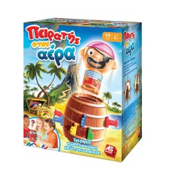 Επιτραπέζιο Παιχνίδι Πειρατής Στον Αέρα AS Games