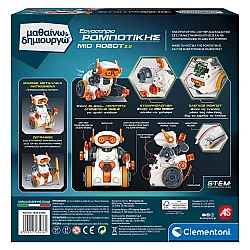 Εκπαιδευτικό Παιχνίδι Mio Robot 2.0 Εργαστήριο Ρομποτικής Μαθαίνω Και Δημιουργώ Robotics 8+ AS