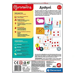 Εκπαιδευτικό Παιχνίδι Εξυπνούλης Αριθμοί 3-5 Χρονών AS Clementoni