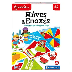 Εκπαιδευτικό Παιχνίδι Εξυπνούλης Μήνες Και Εποχές 5-7 Χρονών AS Clementoni