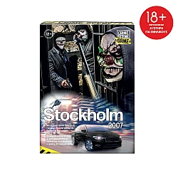 Επιτραπέζιο Παιχνίδι 18+ Crime Scene Stockholm 2007 AS Games