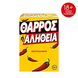 Επιτραπέζιο Παιχνίδι 18+ Θάρρος ή Αλήθεια AS Games